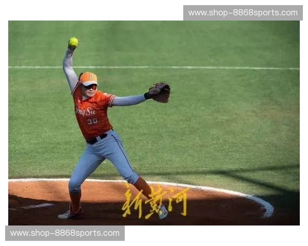 首发垒球：站上荣耀的起点